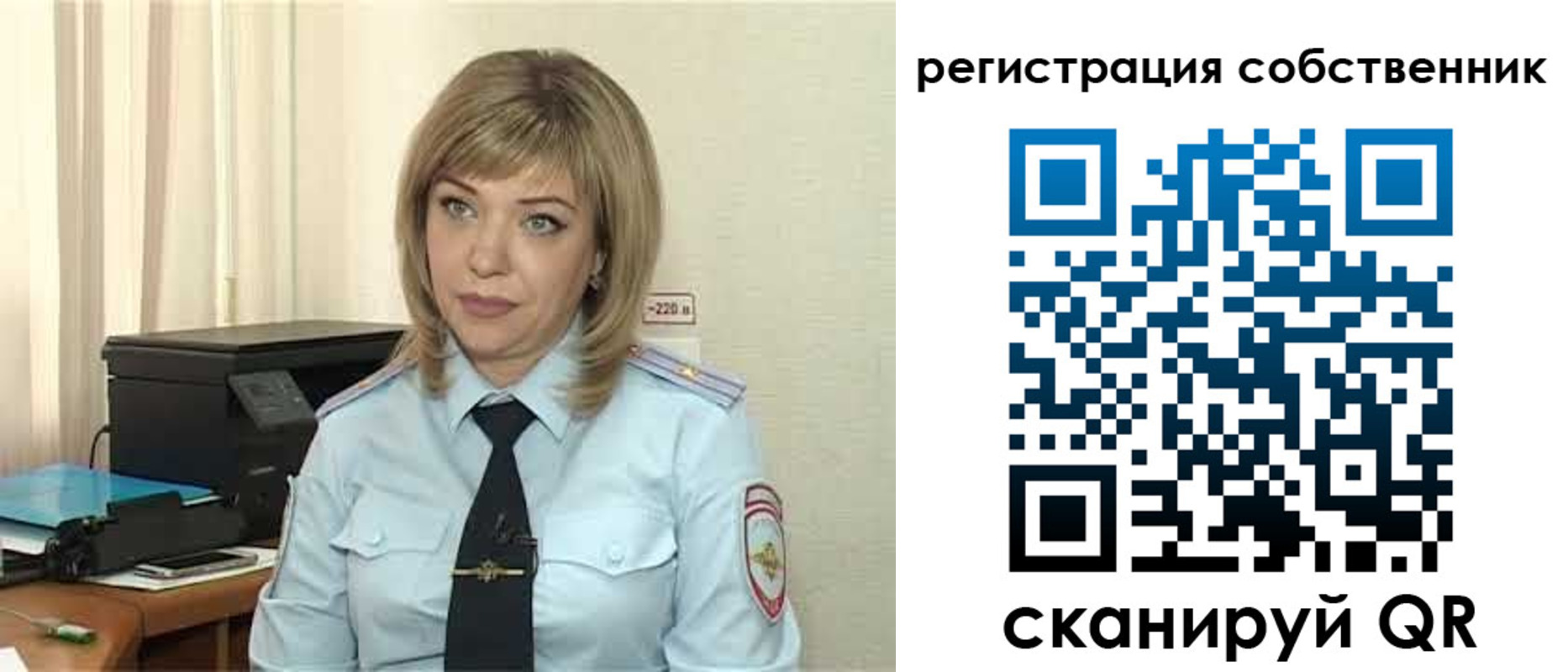 прописка для школы в Новокубанске