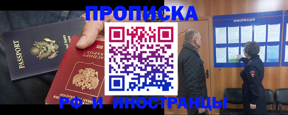 пропишу в квартире в Новокубанске